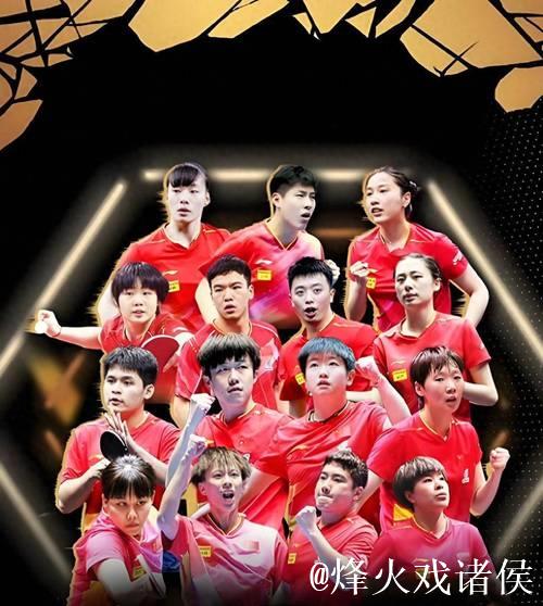 “第35届亚洲杯乒乓球赛2月开赛，国乒阵容正式公布”